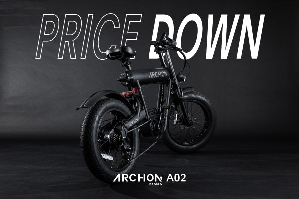 ARCHON アルコン ベルティングフーディー フィールドジャケット　自転車 話題のEバイク アルコン(ARCHON)の取扱がスタート致しました