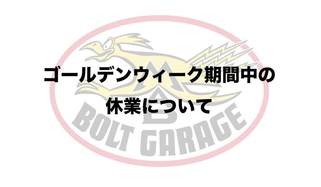 Turner マレットカーゴバイク 電動アシスト自転車・バッグ通販のMADBOLTGARAGE（マッドボルト