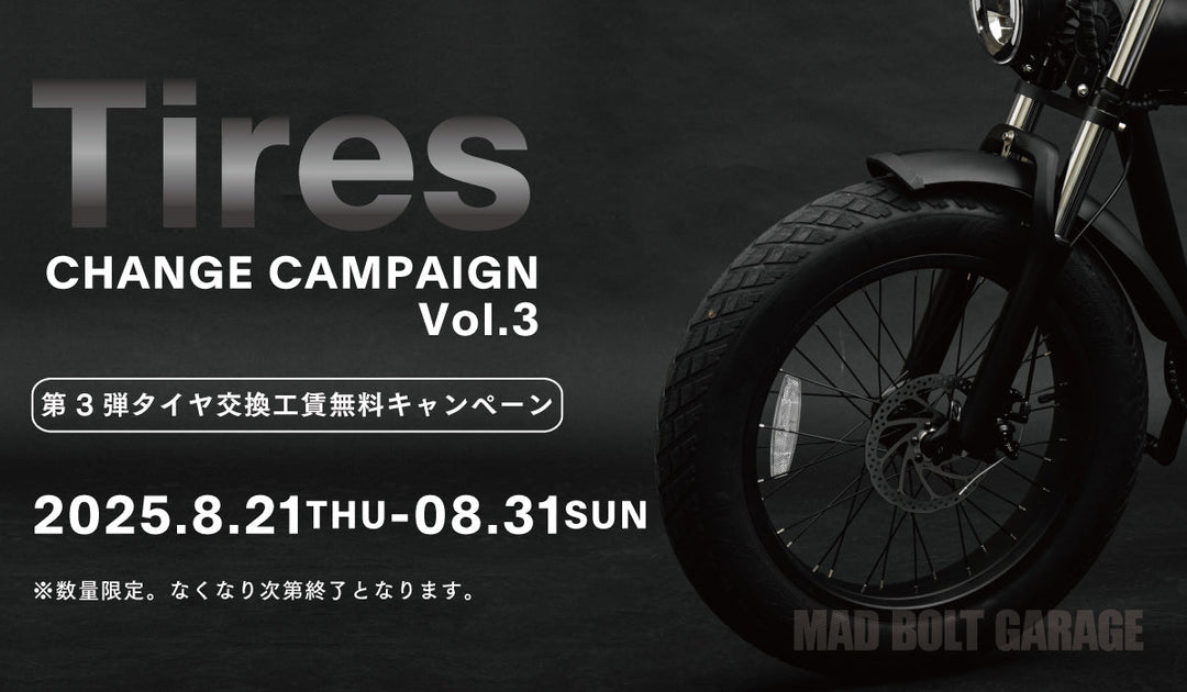 アルコンA02 ジャンク ARCHON DESIGN】A02 RESTOCK – MAD BOLT GARAGE OFFICIAL ONLINE