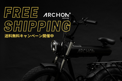 【送料無料キャンペーン開催中】対象車体