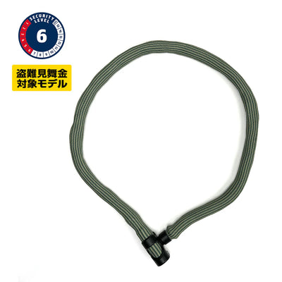 【ABUS盗難見舞金制度付き】ABUS IVERA CHAIN 6210/110