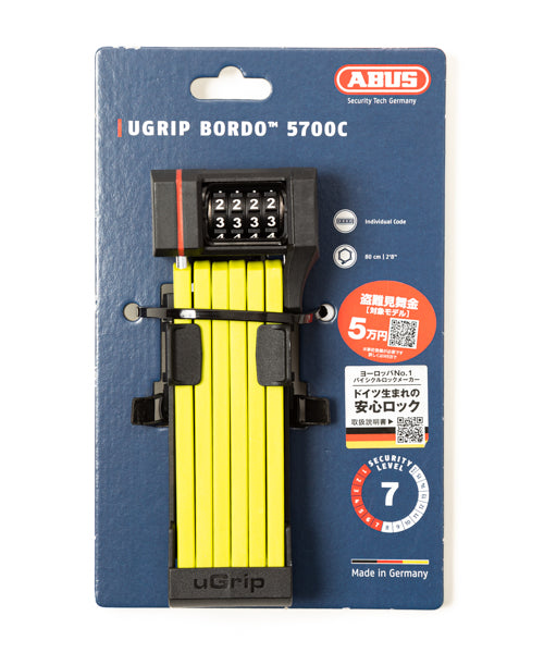 ABUS盗難見舞金制度付き】ABUS UGRIP BORDO 5700 COMBO / 80 SH