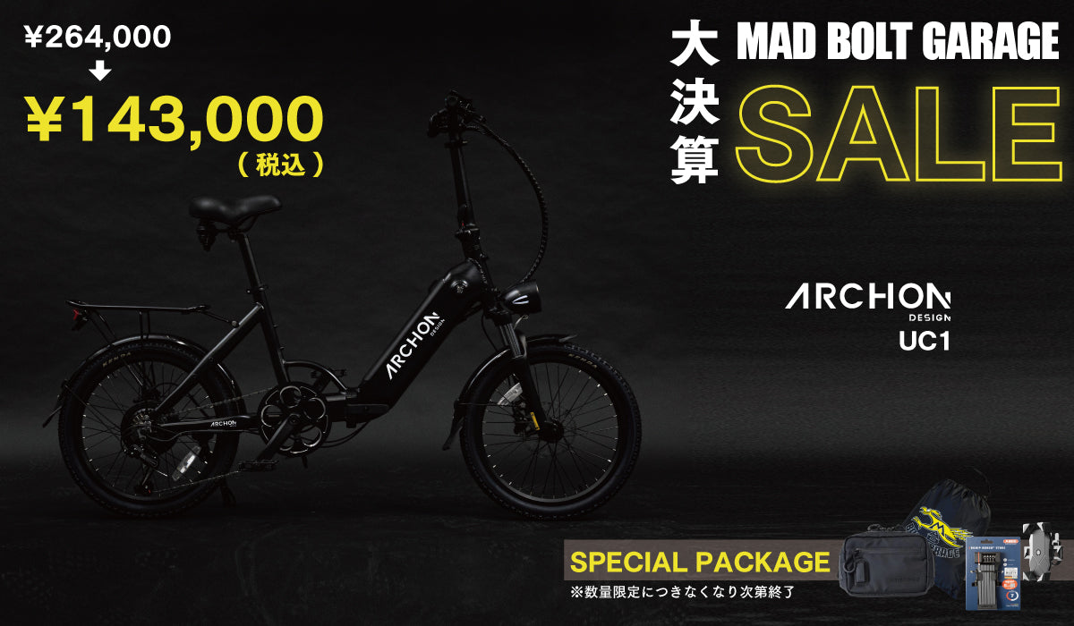E-BIKE マットブラック フル電動　東京　引き取り限定　期間限定値下げ E-BIKE マットブラック フル電動 東京 引き取り限定 期間限定