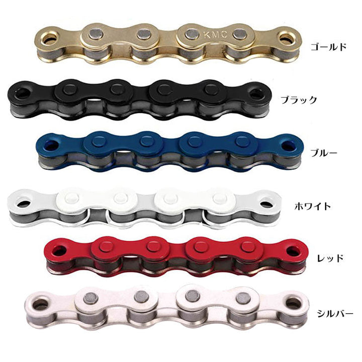 KMC S1カラーチェーン – MAD BOLT GARAGE OFFICIAL ONLINE STORE