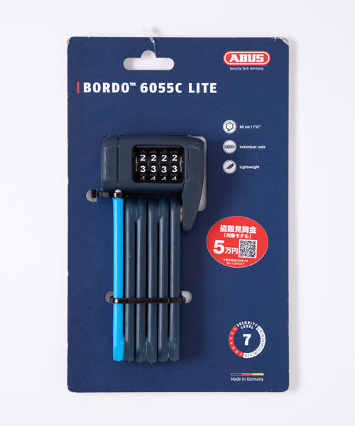 ABUS盗難見舞金制度付き】ABUS BORDO LITE 6055C/85 SH – 電動アシスト自転車 ・バッグ通販のMADBOLTGARAGE（マッドボルトガレージ）公式通販サイト