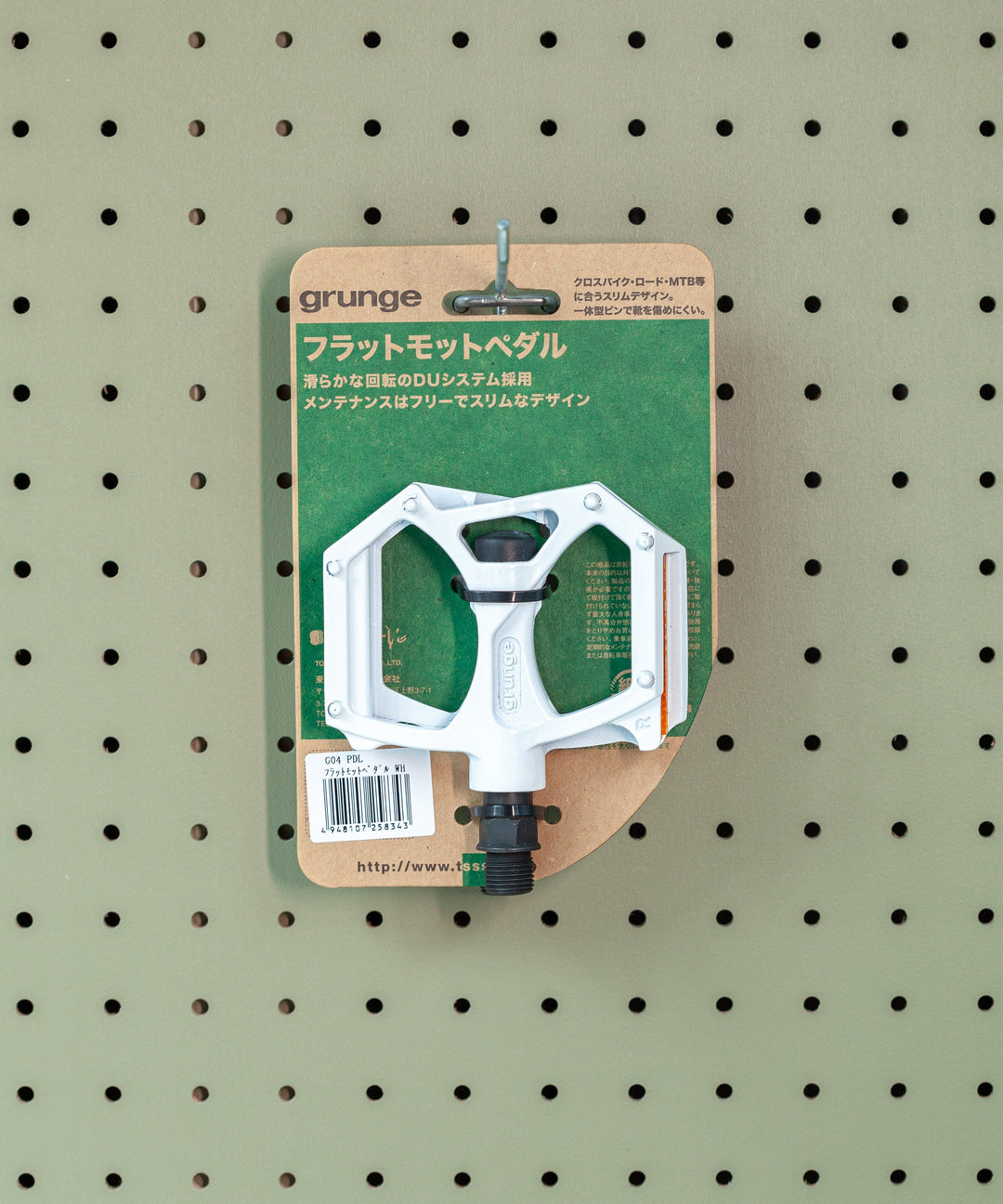 GRUNGE フラットモットペダル – MAD BOLT GARAGE OFFICIAL GRUNGE フラットモットペダル – MAD BOLT GARAGE OFFICIAL